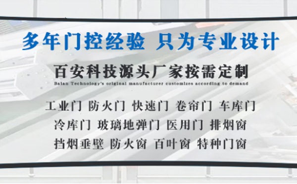 临夏市明日谷雨|百安科技愿您拥有美好心情